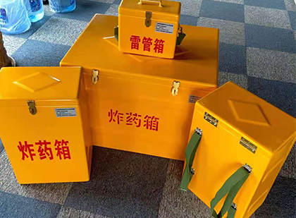 琼结玻璃钢（雷管）炸药箱