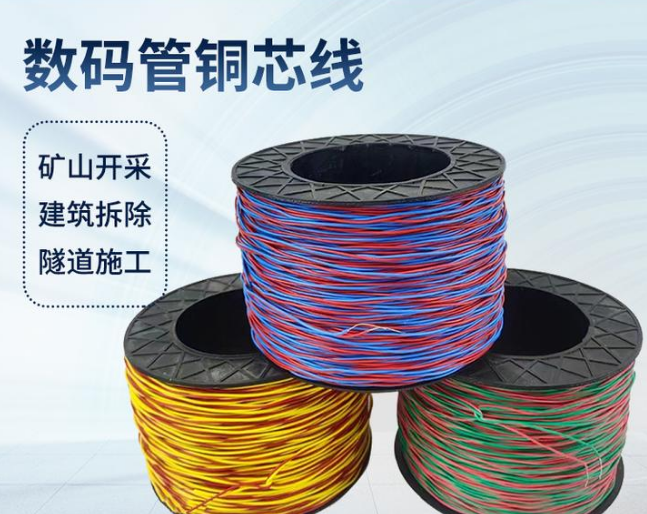琼结如何正确使用放炮线爆破母线