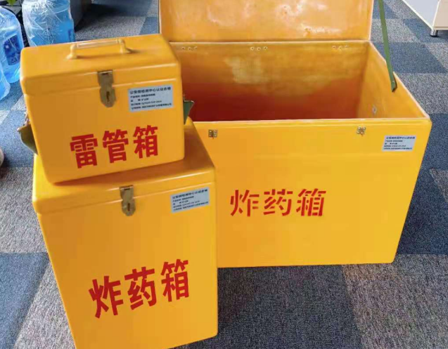 琼结炸药箱雷管箱使用注意事项