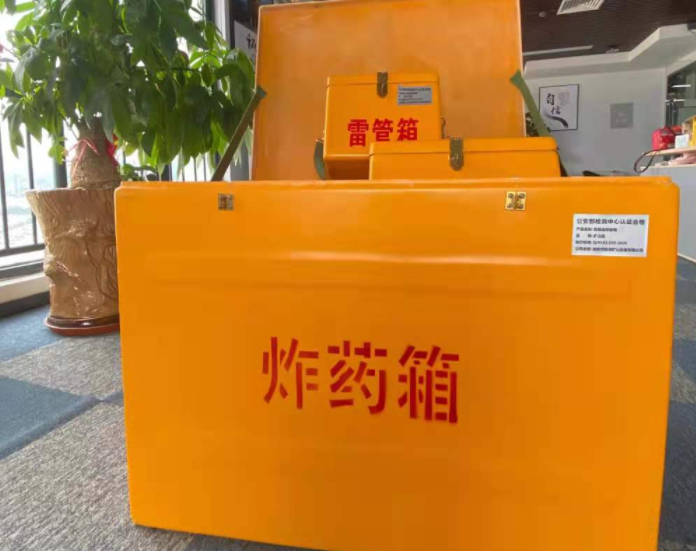 琼结玻璃钢炸药箱雷管箱的优势在哪里？