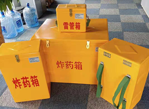琼结玻璃钢炸药箱如何保证爆破物品存放的安全？