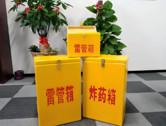 琼结玻璃钢炸药箱与普通炸药箱有什么区别？