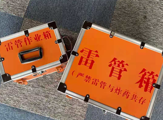 琼结雷管箱规范存放管理标准