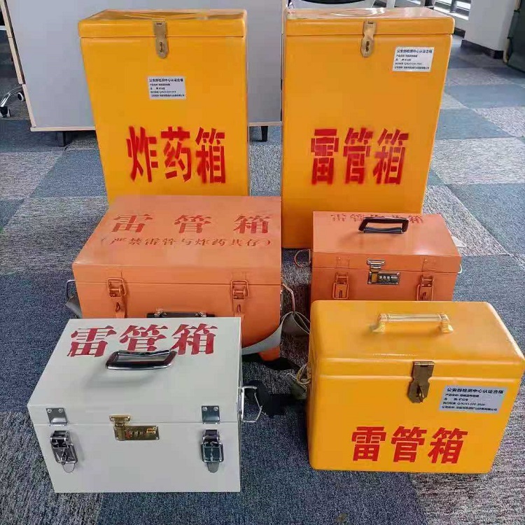 琼结雷管作业箱的设计与应用标准